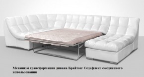 Диван Брайтон со спальным местом (ткань до 300) в Екатеринбурге - ok-mebel.com | фото 2