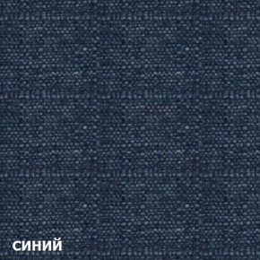 Диван двухместный DEmoku Д-2 (Синий/Темный дуб) в Екатеринбурге - ok-mebel.com | фото 2