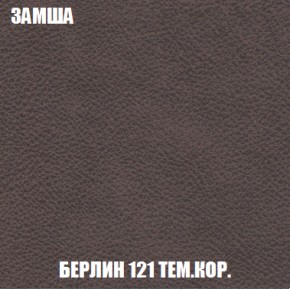 Диван Европа 1 (НПБ) ткань до 300 в Екатеринбурге - ok-mebel.com | фото 85