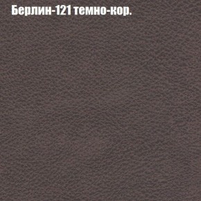 Диван Феникс 1 (ткань до 300) в Екатеринбурге - ok-mebel.com | фото 19