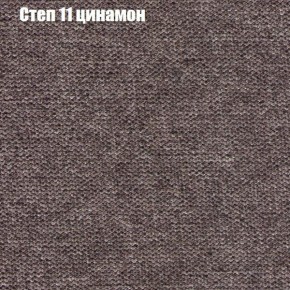 Диван Феникс 1 (ткань до 300) в Екатеринбурге - ok-mebel.com | фото 49