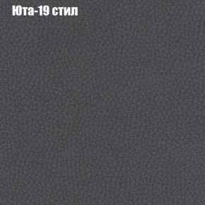 Диван Феникс 2 (ткань до 300) в Екатеринбурге - ok-mebel.com | фото 59