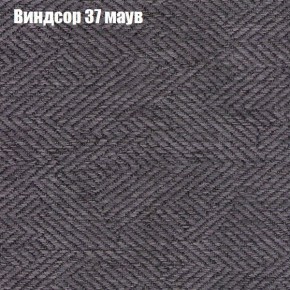 Диван Феникс 3 (ткань до 300) в Екатеринбурге - ok-mebel.com | фото 65