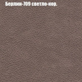 Диван Фреш 1 (ткань до 300) в Екатеринбурге - ok-mebel.com | фото 11