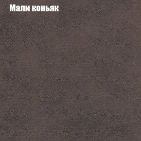 Диван Фреш 1 (ткань до 300) в Екатеринбурге - ok-mebel.com | фото 29