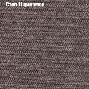 Диван Фреш 1 (ткань до 300) в Екатеринбурге - ok-mebel.com | фото 40