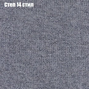 Диван Фреш 1 (ткань до 300) в Екатеринбурге - ok-mebel.com | фото 42
