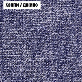 Диван Фреш 1 (ткань до 300) в Екатеринбурге - ok-mebel.com | фото 46