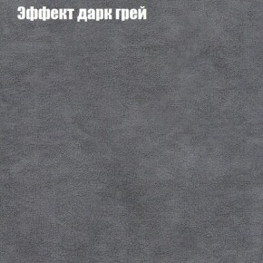 Диван Фреш 1 (ткань до 300) в Екатеринбурге - ok-mebel.com | фото 51