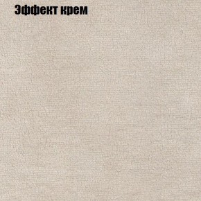 Диван Фреш 1 (ткань до 300) в Екатеринбурге - ok-mebel.com | фото 54