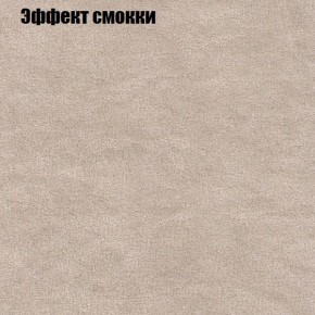 Диван Фреш 1 (ткань до 300) в Екатеринбурге - ok-mebel.com | фото 57