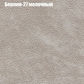 Диван Фреш 1 (ткань до 300) в Екатеринбурге - ok-mebel.com | фото 9