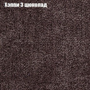 Диван Фреш 2 (ткань до 300) в Екатеринбурге - ok-mebel.com | фото 44