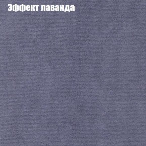 Диван Фреш 2 (ткань до 300) в Екатеринбурге - ok-mebel.com | фото 54