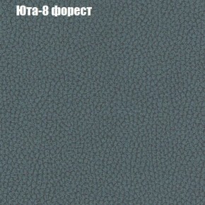 Диван Фреш 2 (ткань до 300) в Екатеринбурге - ok-mebel.com | фото 59