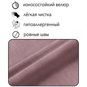 Диван Горизонт Д2-ВР (велюр розовый) 1200 в Екатеринбурге - ok-mebel.com | фото 4