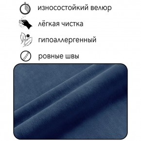 Диван Граф Д6-ВСи (велюр синий) 1750 в Екатеринбурге - ok-mebel.com | фото 2