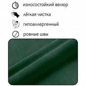 Диван Граф Д6-ВЗ (велюр зеленый) 1750 в Екатеринбурге - ok-mebel.com | фото 2