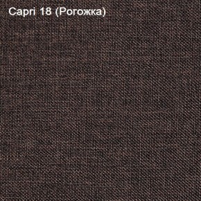 Диван Капри (Capri 18) Рогожка в Екатеринбурге - ok-mebel.com | фото 3