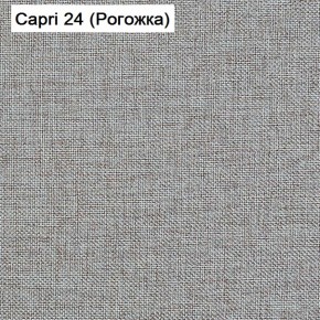 Диван Капри (Capri 24) Рогожка в Екатеринбурге - ok-mebel.com | фото 3