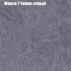 Диван Комбо 1 (ткань до 300) в Екатеринбурге - ok-mebel.com | фото 37
