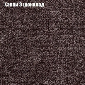 Диван Комбо 1 (ткань до 300) в Екатеринбурге - ok-mebel.com | фото 54