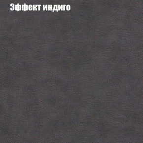 Диван Комбо 1 (ткань до 300) в Екатеринбурге - ok-mebel.com | фото 61