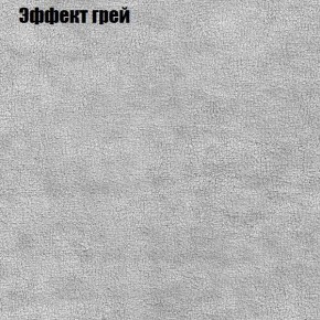 Диван Комбо 2 (ткань до 300) в Екатеринбурге - ok-mebel.com | фото 57