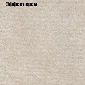 Диван Комбо 2 (ткань до 300) в Екатеринбурге - ok-mebel.com | фото 62