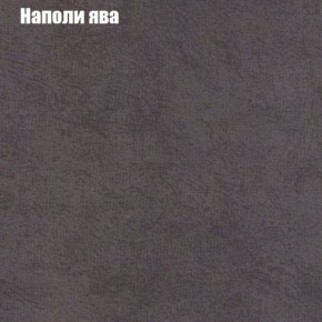 Диван Комбо 3 (ткань до 300) в Екатеринбурге - ok-mebel.com | фото 43