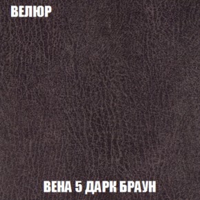 Диван Кристалл (ткань до 300) НПБ в Екатеринбурге - ok-mebel.com | фото 10