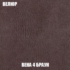 Диван Кристалл (ткань до 300) НПБ в Екатеринбурге - ok-mebel.com | фото 9