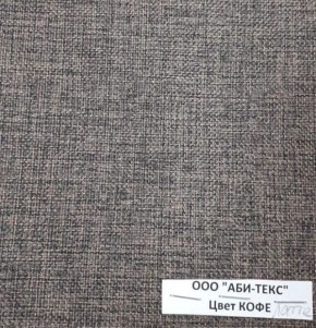 Диван-кровать Комфорт ЛАЙТ без подлокотников (2 подушки) DENIM в Екатеринбурге - ok-mebel.com | фото 10