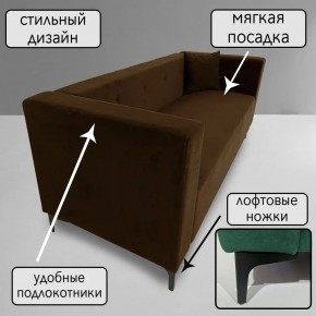 Диван Квадро Д4-ВК (велюр коричневый) 1700 в Екатеринбурге - ok-mebel.com | фото 3