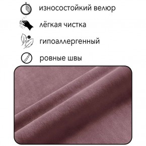 Диван Квадро Д4-ВР (велюр розовый) 1700 в Екатеринбурге - ok-mebel.com | фото 5