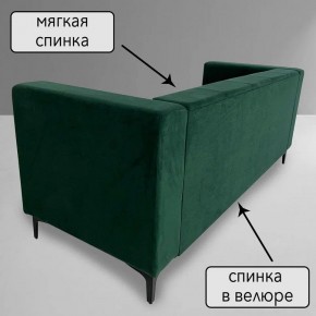 Диван Квадро Д4-ВЗ (велюр зеленый) 1700 в Екатеринбурге - ok-mebel.com | фото 5