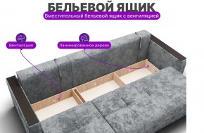 Диван Лофт-2 с выдвижной оттоманкой (НПБ) в Екатеринбурге - ok-mebel.com | фото 6