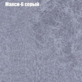 Диван Маракеш (ткань до 300) в Екатеринбурге - ok-mebel.com | фото 34