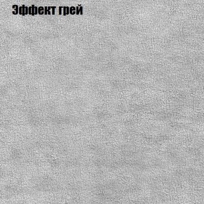 Диван Маракеш (ткань до 300) в Екатеринбурге - ok-mebel.com | фото 56