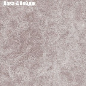 Диван Маракеш угловой (правый/левый) ткань до 300 в Екатеринбурге - ok-mebel.com | фото 25