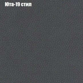 Диван Маракеш угловой (правый/левый) ткань до 300 в Екатеринбурге - ok-mebel.com | фото 68