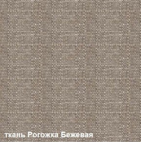 Диван одноместный DEmoku Д-1 (Беж/Холодный серый) в Екатеринбурге - ok-mebel.com | фото 2