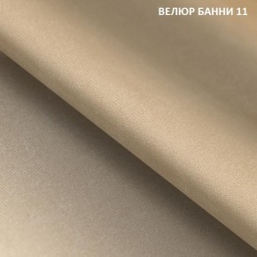 Диван прямой Gerad 11001 (ткань Банни 11) в Екатеринбурге - ok-mebel.com | фото 2