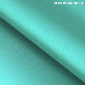 Диван прямой Gerad 11003 (ткань Банни 14/Банни 11) в Екатеринбурге - ok-mebel.com | фото 8