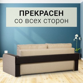 Диван прямой Юпитер 2 Ратибор светлый (ППУ) в Екатеринбурге - ok-mebel.com | фото 4