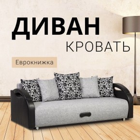 Диван прямой Юпитер (Боннель) в Екатеринбурге - ok-mebel.com | фото