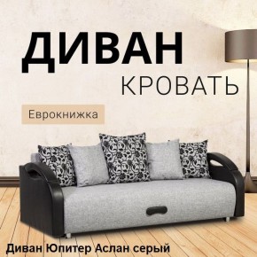 Диван прямой Юпитер (Боннель) в Екатеринбурге - ok-mebel.com | фото 2