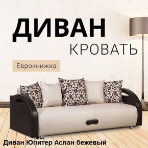 Диван прямой Юпитер (Боннель) в Екатеринбурге - ok-mebel.com | фото 3