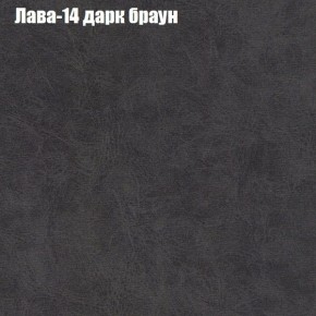 Диван Рио 1 (ткань до 300) в Екатеринбурге - ok-mebel.com | фото 19