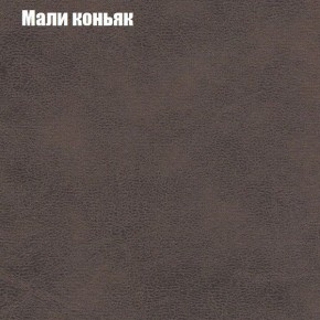 Диван Рио 1 (ткань до 300) в Екатеринбурге - ok-mebel.com | фото 27